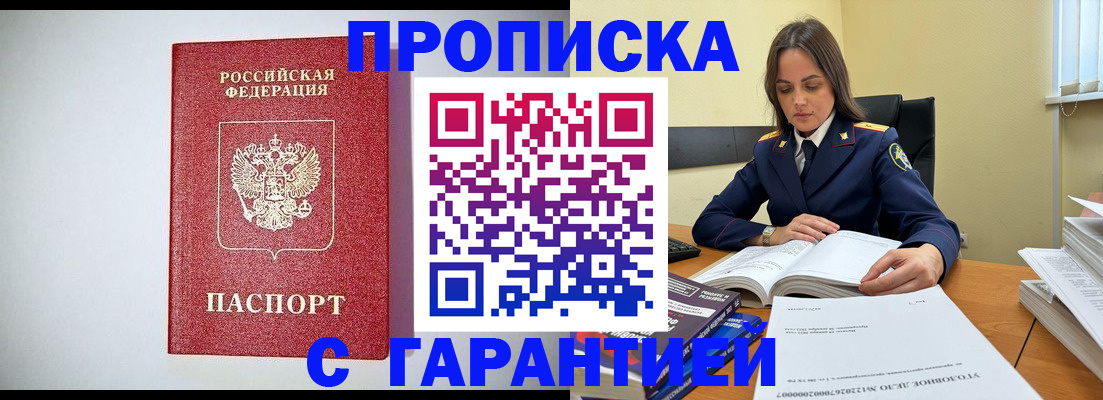 временная регистрация госуслуги в Далматово